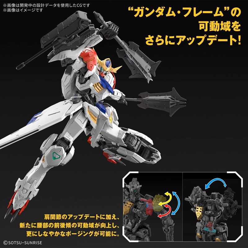 Genuine Bandai MG 1/100 Gundam - Model Kit Gundam Barbatos review and price