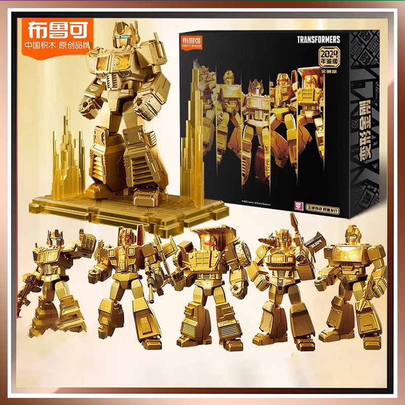 Blokees Block Led Shining Vers - Model Kit Optimus Prime review and price