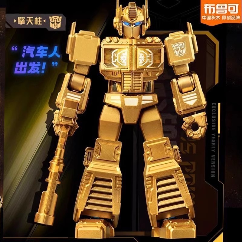 Blokees Block Led Shining Vers - Model Kit Optimus Prime review and price