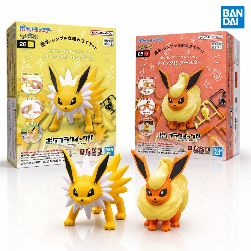 Bandai Original Pokemon Pokepl - Model Kit Quick Eevee review and price