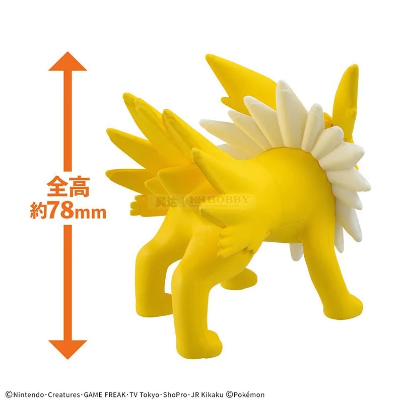 Bandai Original Pokemon Pokepl - Model Kit Quick Eevee review and price