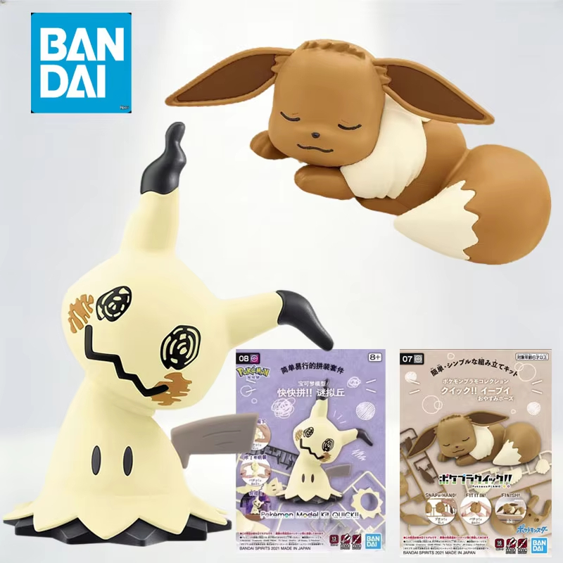 Bandai Pokemon Plamo Quick 07  - Model Kit Quick Eevee review and price