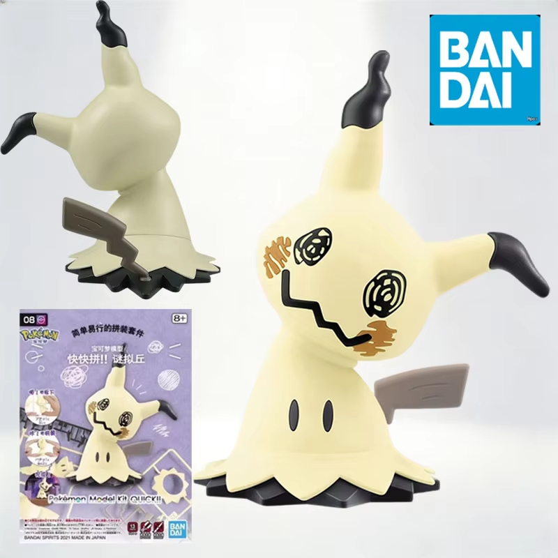 Bandai Pokemon Plamo Quick 07  - Model Kit Quick Eevee review and price