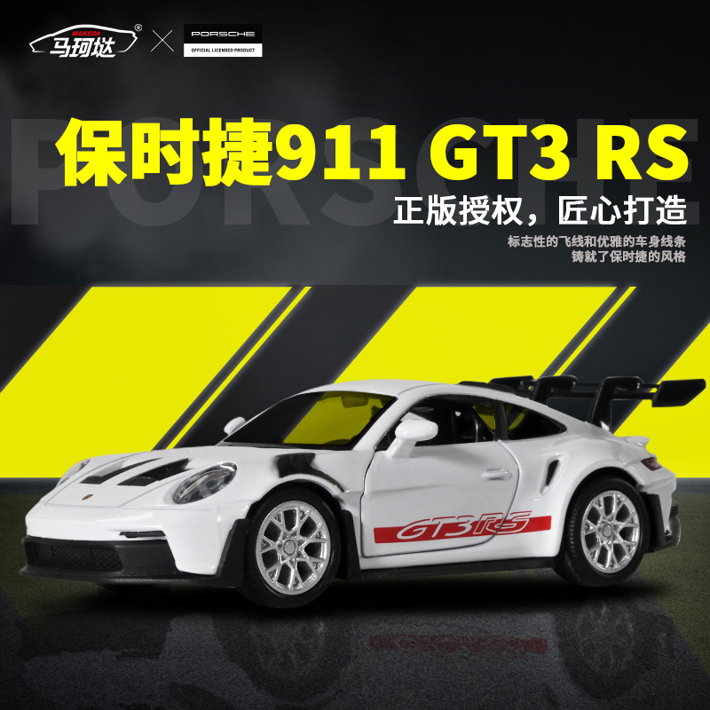 1:36 Porsche 911 992 GT3 RS Al - Model Kit Porsche 911 review and price