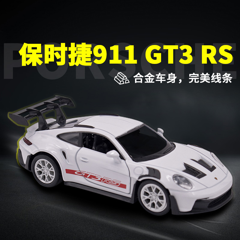 1:36 Porsche 911 992 GT3 RS Al - Model Kit Porsche 911 review and price