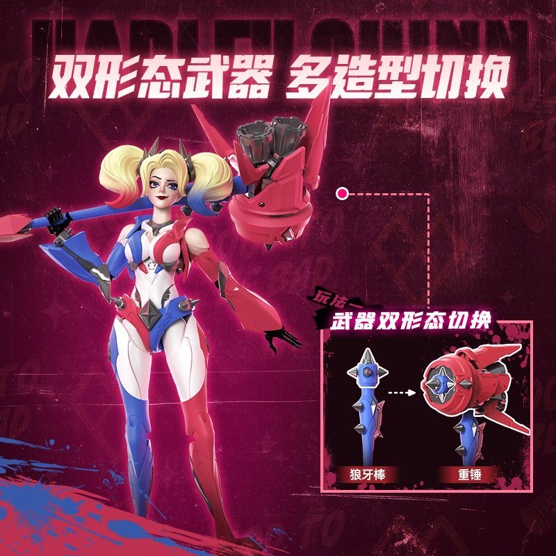 New In Stock Blokees DC Action - Model Kit Optimus Prime review and price
