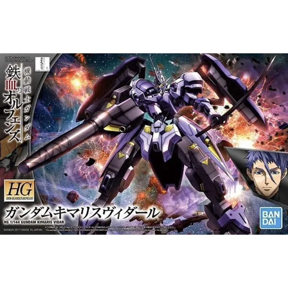 In Stock Bandai  Model Kit HG  - Model Kit Gundam Barbatos review and price