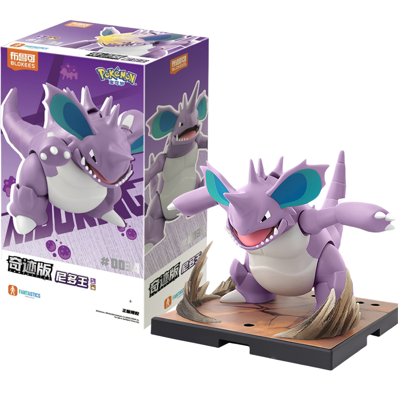 New BLOKEES Original POKEMON N - Model Kit Quick Pokemon review and price