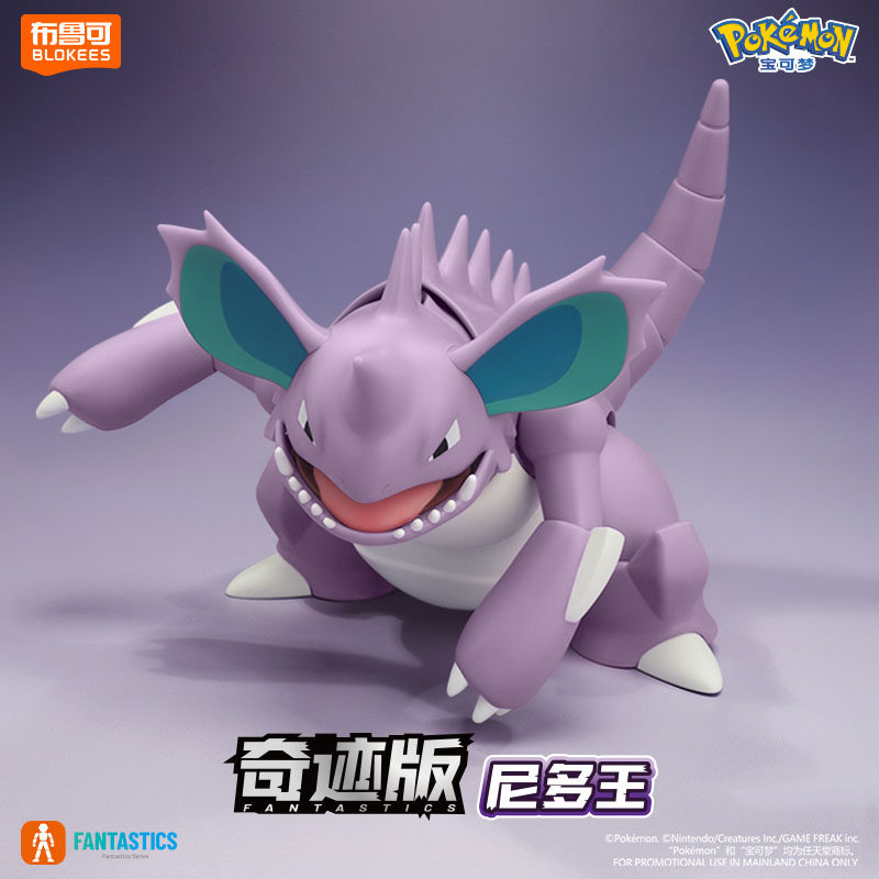 New BLOKEES Original POKEMON N - Model Kit Quick Pokemon review and price