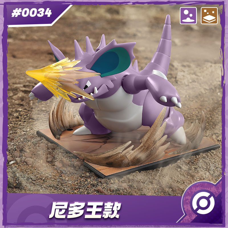 New BLOKEES Original POKEMON N - Model Kit Quick Pokemon review and price