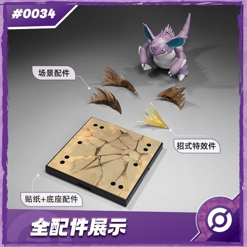 New BLOKEES Original POKEMON N - Model Kit Quick Pokemon review and price