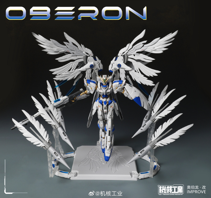 New Arrival MECHA CORE INDUSTR - Model Kit Oberon review and price