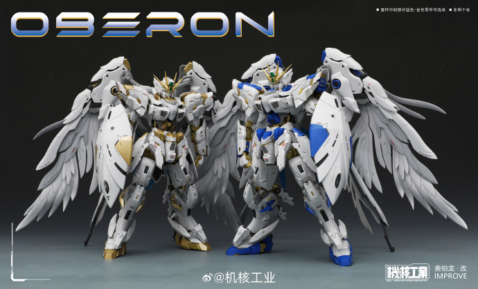 New Arrival MECHA CORE INDUSTR - Model Kit Oberon review and price