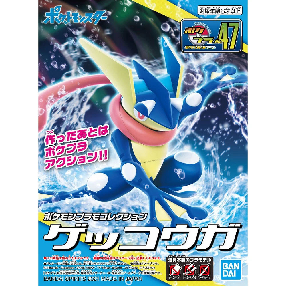 Original Bandai Pokemon Figure - Model Kit Quick Pokemon review and price