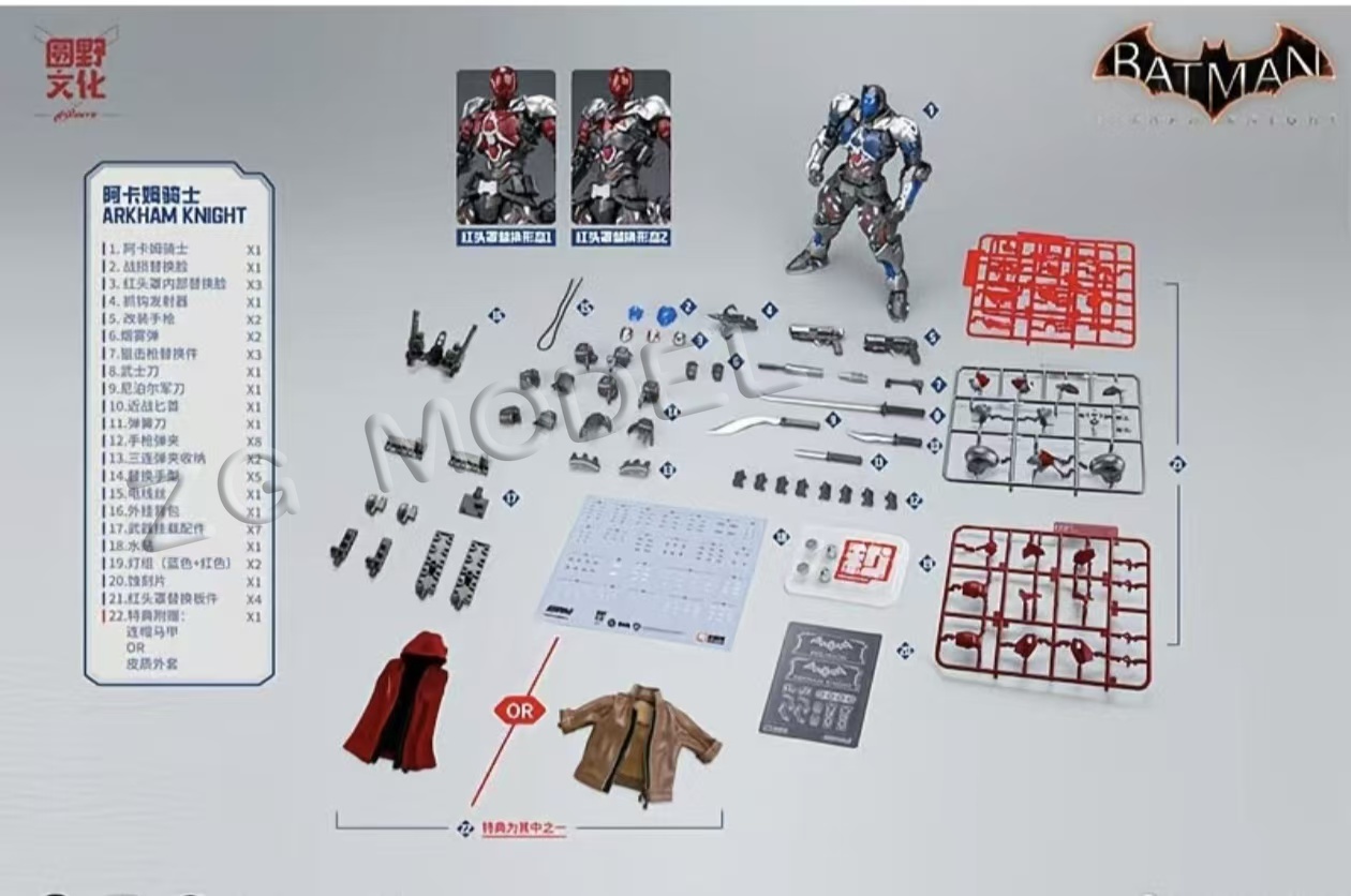 Genki Culture × Hemoxian Batma - Model Kit Hemoxian review and price
