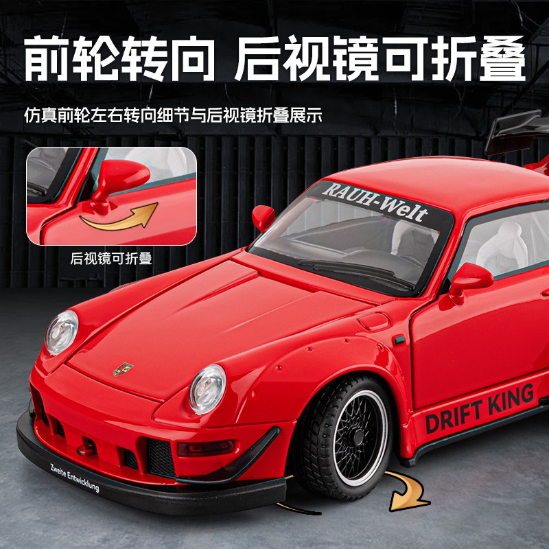 Large 1:22 RWB964 Modified Spo - Model Kit Porsche 911 review and price