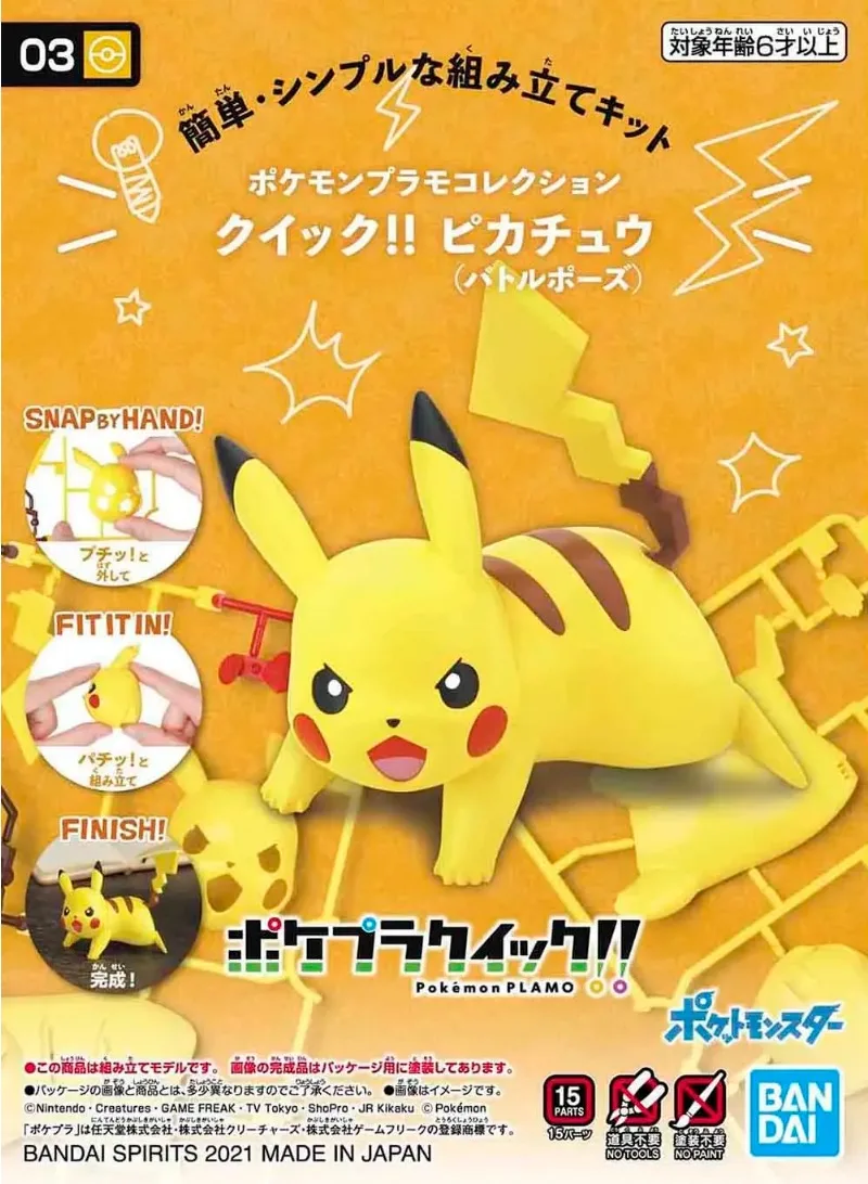 Bandai Pokemon Figures Kit Qui - Model Kit Quick Pokemon review and price