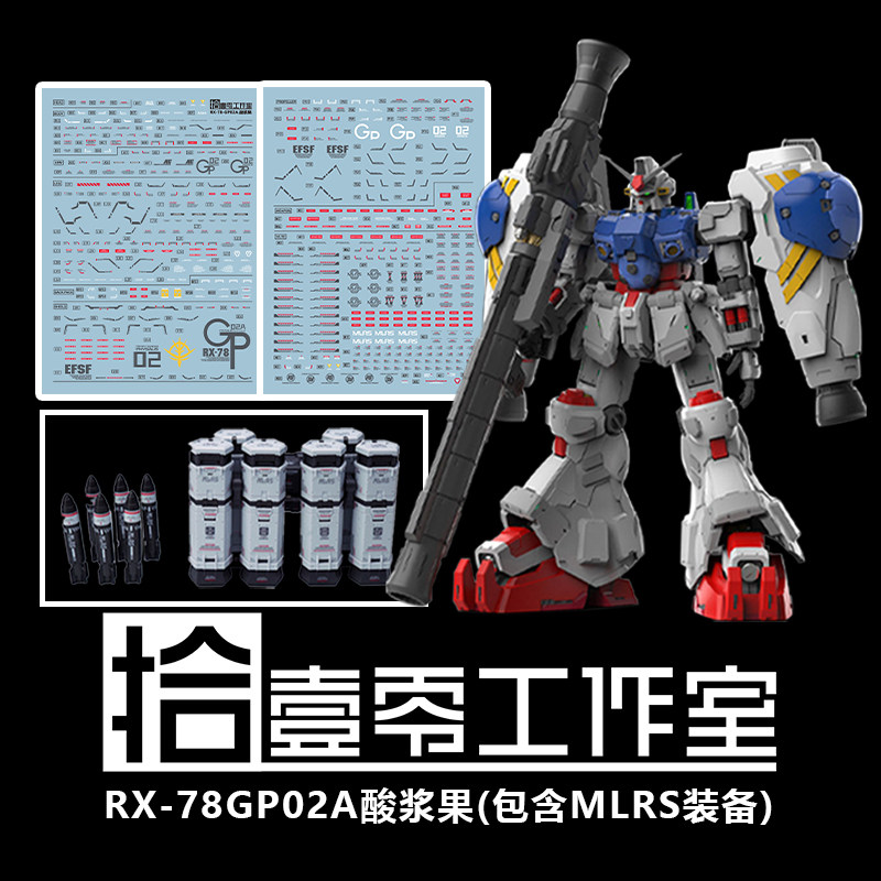 New High Definition Fluorescen - Model Kit Water Decal review and price