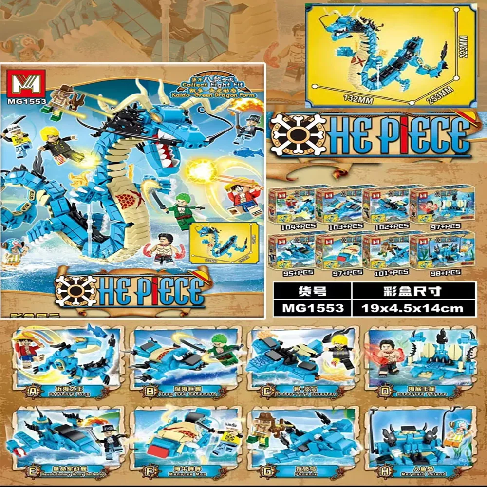 8in1 One Piece Building Blocks - Model Kit Ikaruga review and price