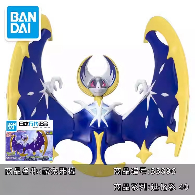 Hot Original Bandai Pokemon Mo - Model Kit Quick Eevee review and price