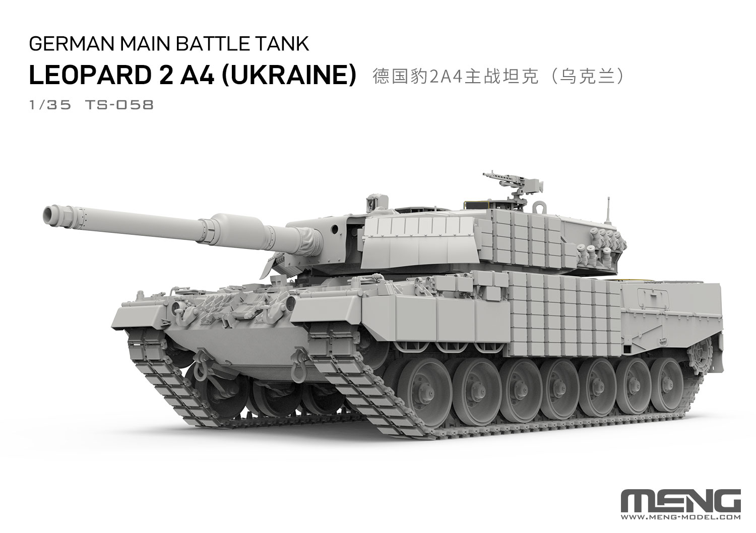 MENG TS-058 1/35  Main Battle  - Model Kit Ukraine review and price