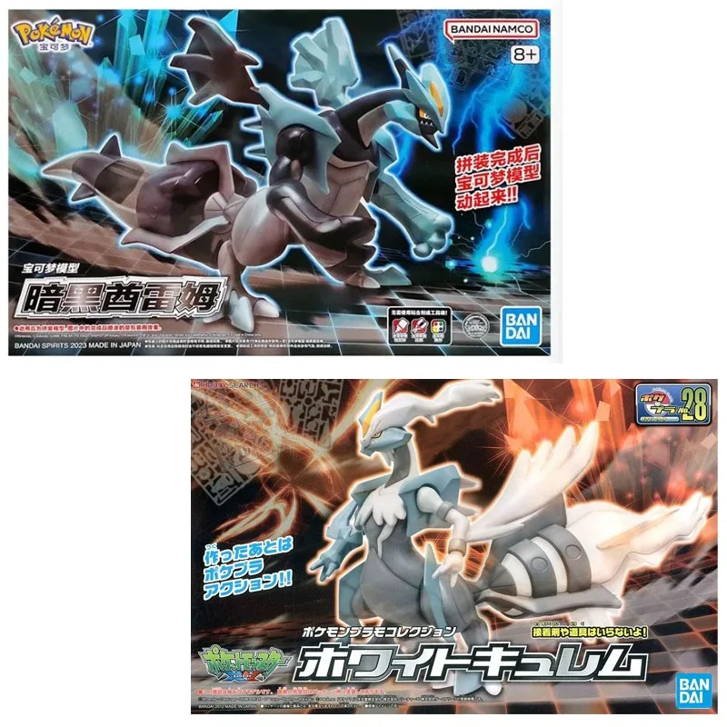 Original Bandai Pokemon Figure - Model Kit Quick Pokemon review and price