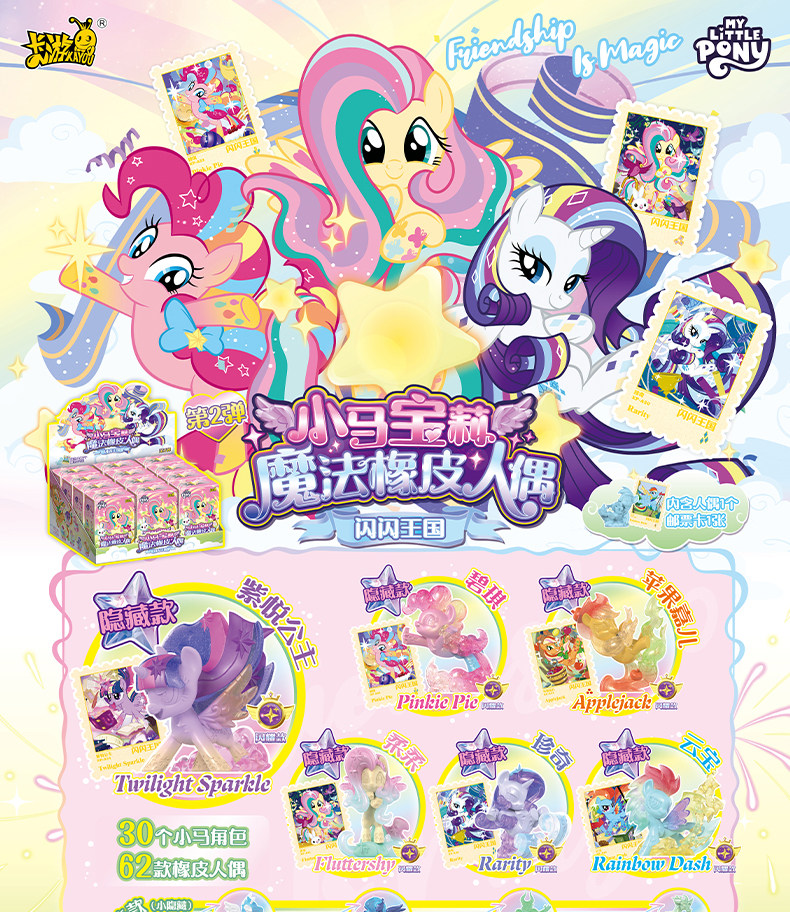 Cute Cartoon Horse Hair Stylin - Model Kit Horse review and price