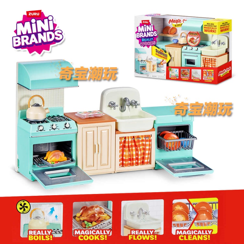 Zuru Mini Brands Mini Kitchen  - Model Kitchen Set Pvc review and price