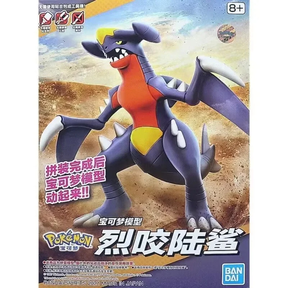 Bandai Original Pokemon Figure - Model Kit Quick Pokemon review and price