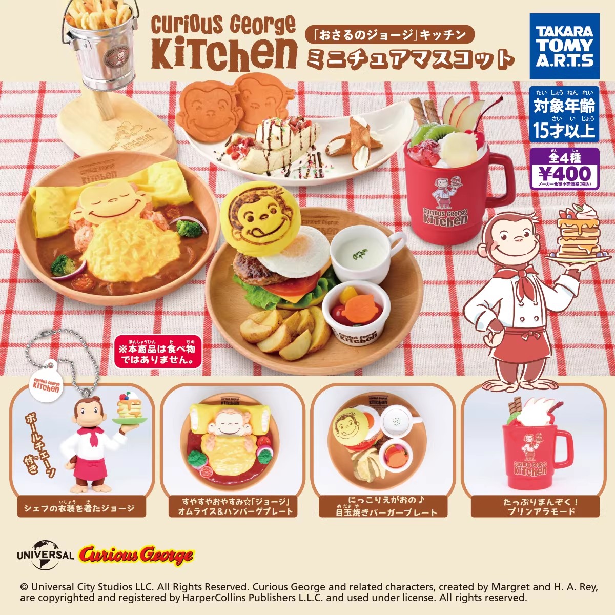 TOMY Original 4Pcs Gashapon Cu - Model Kitchen Set Pvc review and price