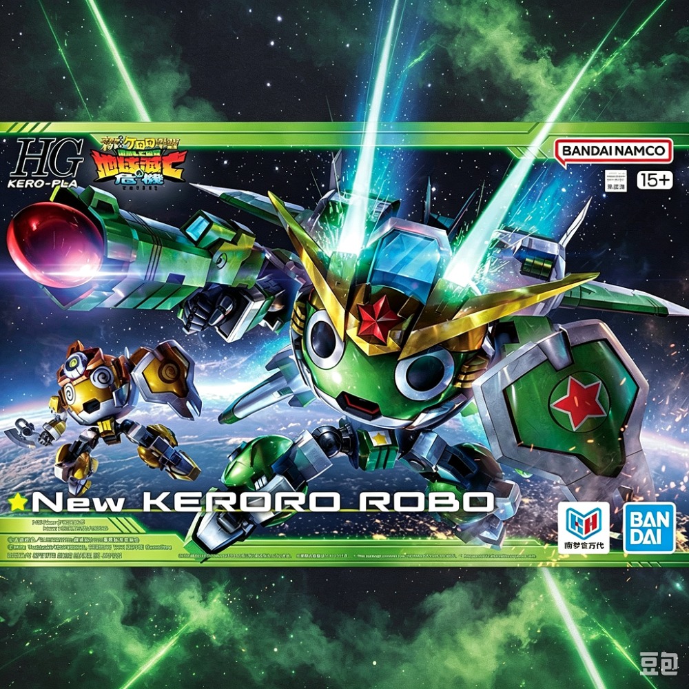 In Stock BANDAI Sergeant Keror - Model Kit Keroro review and price