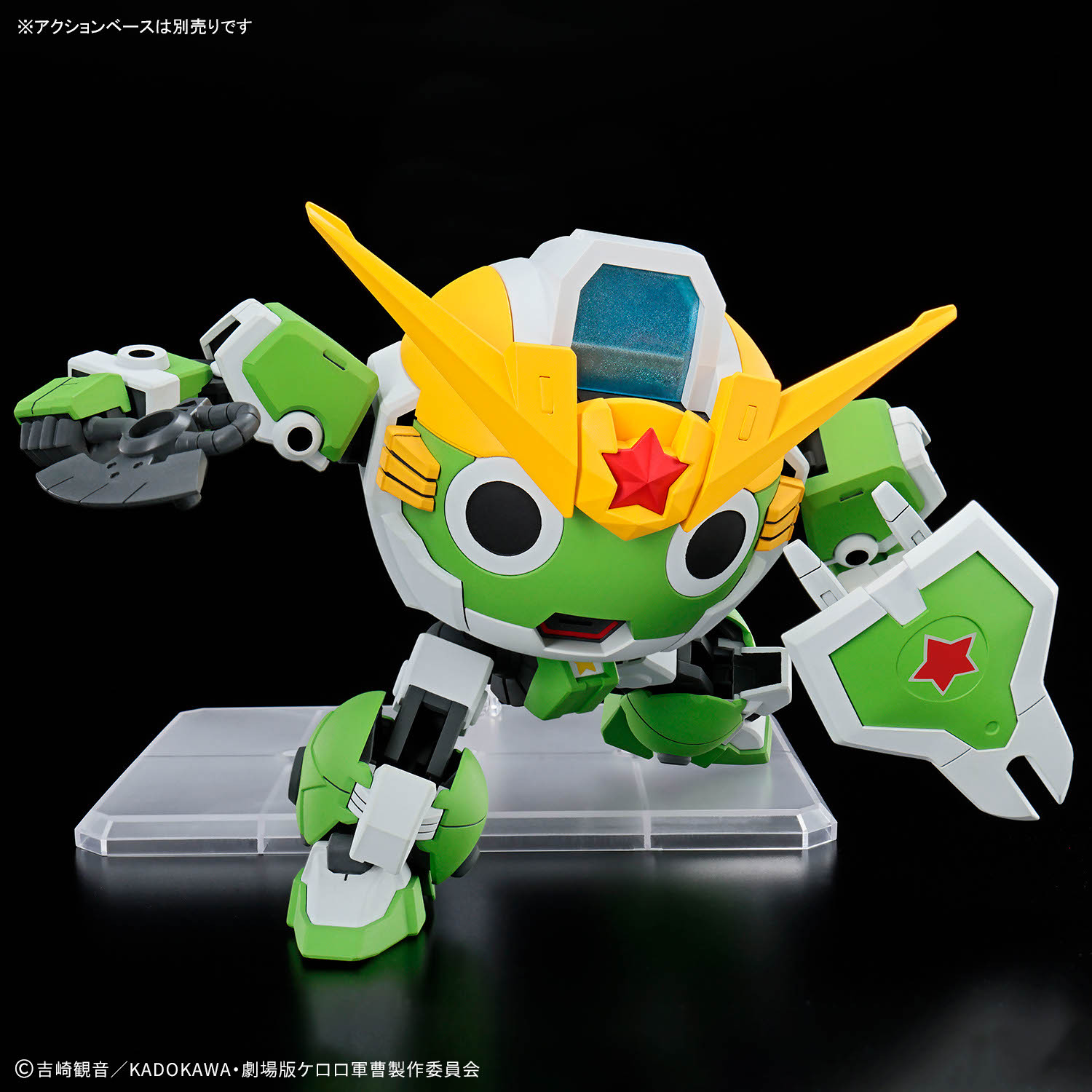In Stock BANDAI Sergeant Keror - Model Kit Keroro review and price