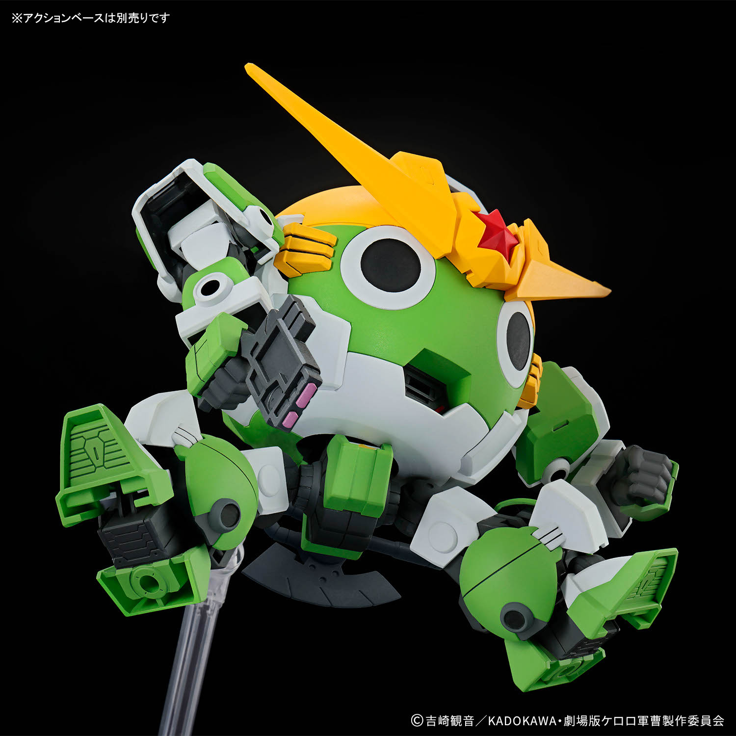 In Stock BANDAI Sergeant Keror - Model Kit Keroro review and price