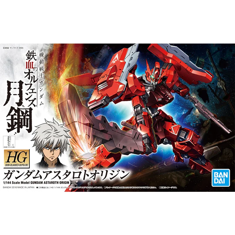 Gundam Bandai HG IBO 1/144 GUN - Model Kit Mecha Girl review and price