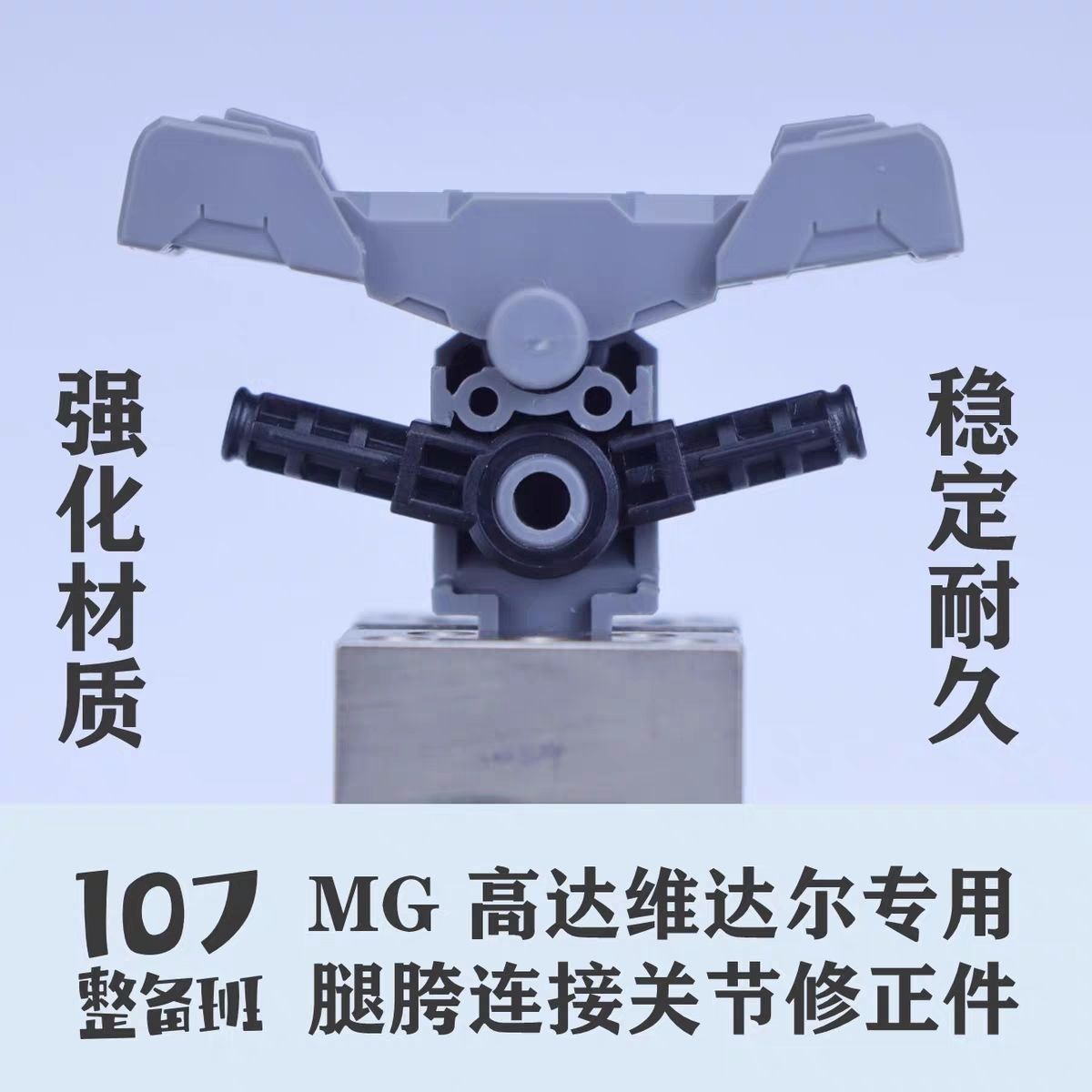 107 Model 1/100 Mecha Leg Cros - Model Kit Mecha review and price