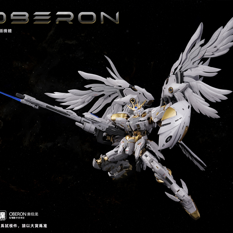 In Stock Mecha Core Industry O - Model Kit Oberon review and price