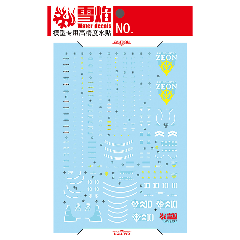 Model Decals Water Slide Decal - Model Kit Decals review and price