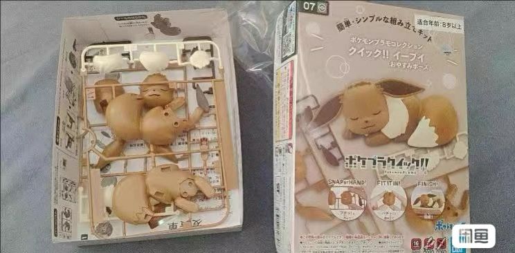 Original Bandai Figures Model  - Model Kit Quick Eevee review and price