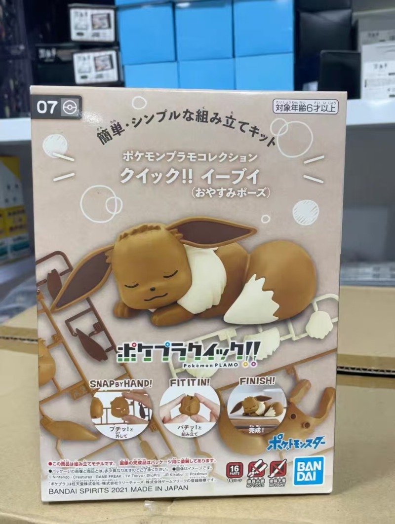 Original Bandai Figures Model  - Model Kit Quick Eevee review and price