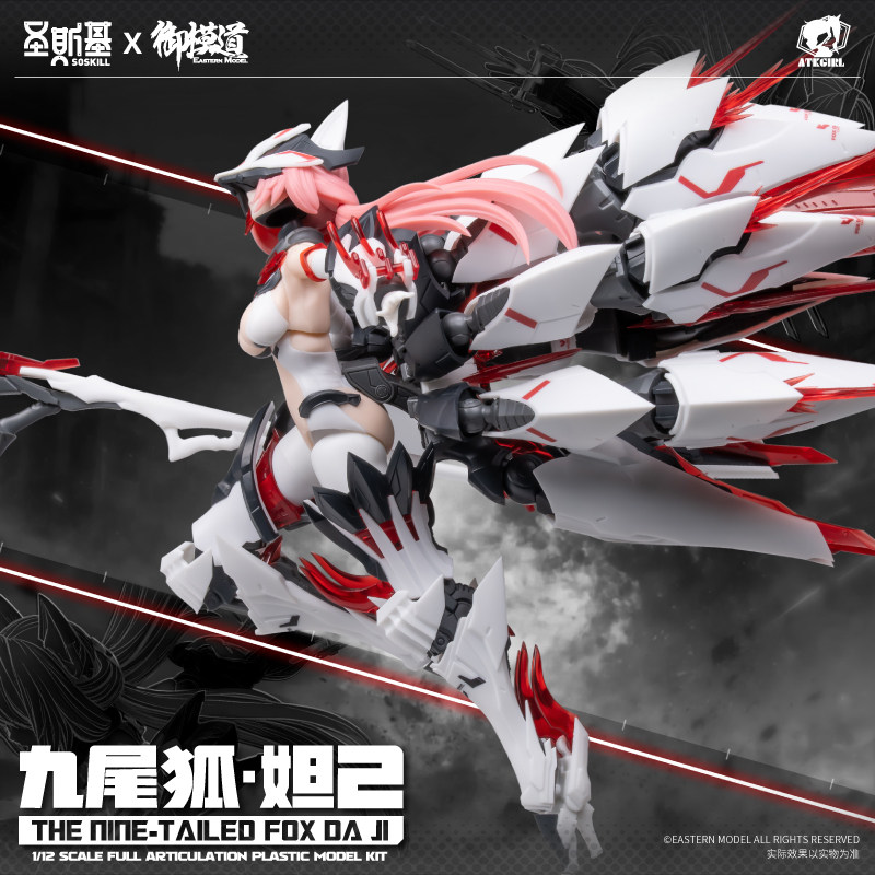 SO.SKILL Eastern Model 1/12 Ni - Model Kit Mecha Girl review and price