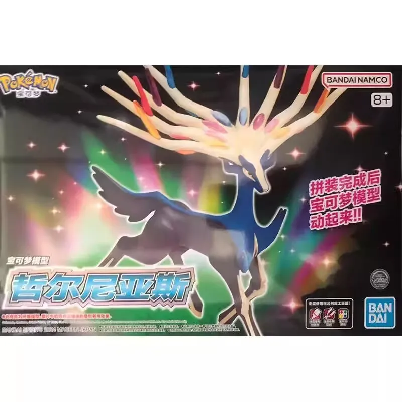 Original Bandai Pokemon Figure - Model Kit Quick Pokemon review and price