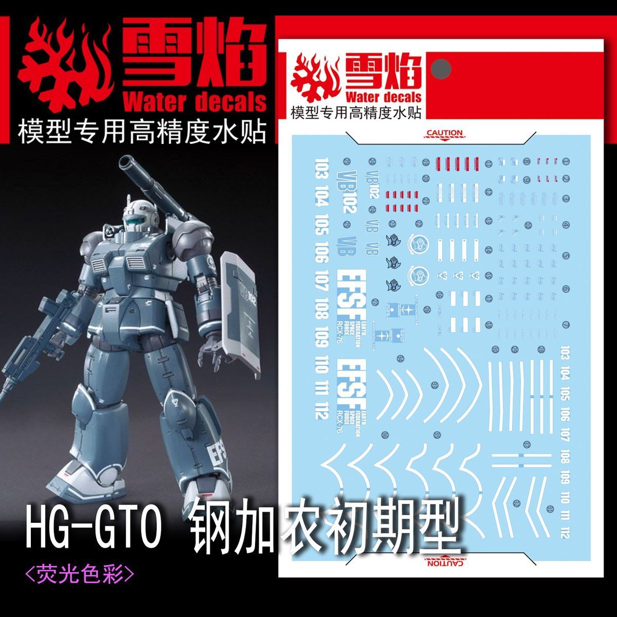 Model Decals High Precision Fl - Model Kit Water Decal review and price