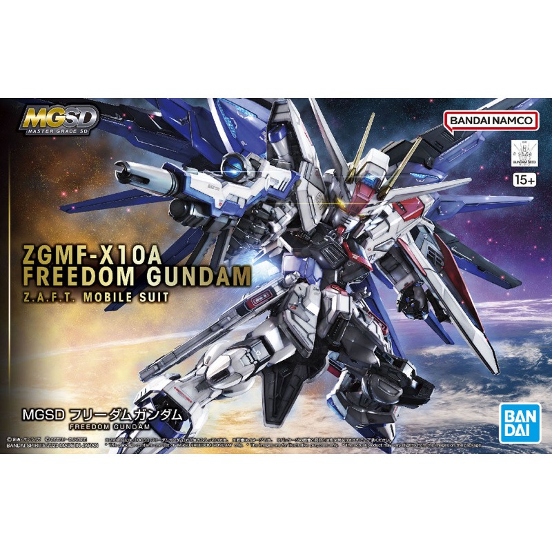 Bandai Original MGSD ZGMF-X10A - Gundam Model Mg review and price