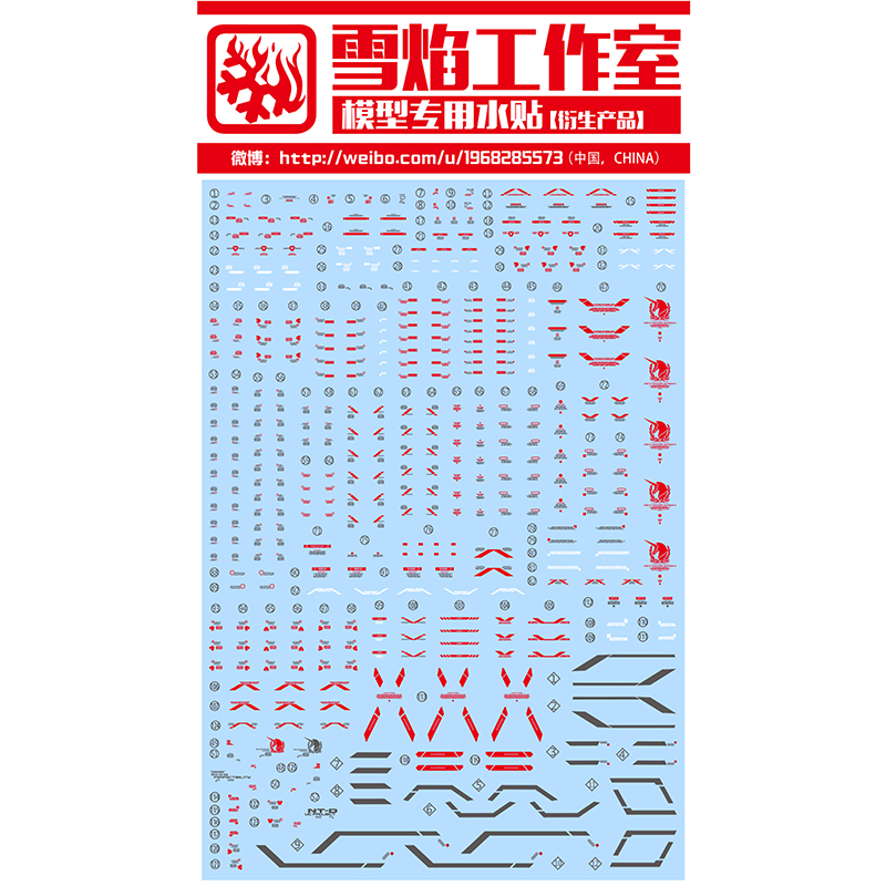 Model Decals Water Slide Decal - Model Kit Decals review and price
