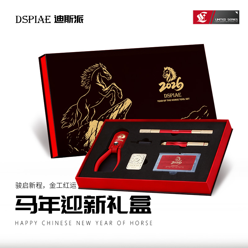 Limited Edition DSPIAE Collect - Model Kit Horse review and price