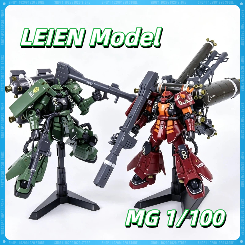 LEIEN Model MG 1/100 ZG003 MS- - Model Kit Daban review and price